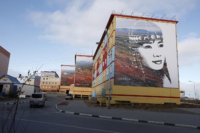 038_Chukotka